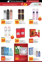 Lulu offers in Dubai, Sharjah, Ajman, Umm Al Quwain, Ras Al Khaimah, Fujairah, Dba from 3 to 14 July 2026 Lulu Savings Offers - Lulu - UAE - 3 July 2026 – 14 July 2026 - Page 27