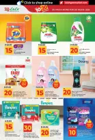 Lulu offers in Dubai, Sharjah, Ajman, Umm Al Quwain, Ras Al Khaimah, Fujairah, Dba from 3 to 14 July 2026 Lulu Savings Offers - Lulu - UAE - 3 July 2026 – 14 July 2026 - Page 30
