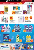Lulu offers in Dubai, Sharjah, Ajman, Umm Al Quwain, Ras Al Khaimah, Fujairah, Dba from 3 to 14 July 2026 Lulu Savings Offers - Lulu - UAE - 3 July 2026 – 14 July 2026 - Page 33