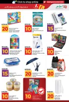 Lulu offers in Dubai, Sharjah, Ajman, Umm Al Quwain, Ras Al Khaimah, Fujairah, Dba from 3 to 14 July 2026 Lulu Savings Offers - Lulu - UAE - 3 July 2026 – 14 July 2026 - Page 35