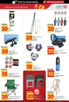 Lulu offers in Dubai, Sharjah, Ajman, Umm Al Quwain, Ras Al Khaimah, Fujairah, Dba from 3 to 14 July 2026 Lulu Savings Offers - Lulu - UAE - 3 July 2026 – 14 July 2026 - Page 39