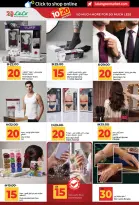 Lulu offers in Dubai, Sharjah, Ajman, Umm Al Quwain, Ras Al Khaimah, Fujairah, Dba from 3 to 14 July 2026 Lulu Savings Offers - Lulu - UAE - 3 July 2026 – 14 July 2026 - Page 42