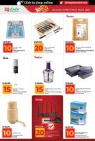 Lulu offers in Dubai, Sharjah, Ajman, Umm Al Quwain, Ras Al Khaimah, Fujairah, Dba from 3 to 14 July 2026 Lulu Savings Offers - Lulu - UAE - 3 July 2026 – 14 July 2026 - Page 44