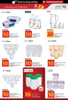 Lulu offers in Dubai, Sharjah, Ajman, Umm Al Quwain, Ras Al Khaimah, Fujairah, Dba from 3 to 14 July 2026 Lulu Savings Offers - Lulu - UAE - 3 July 2026 – 14 July 2026 - Page 45