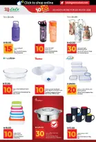 Lulu offers in Dubai, Sharjah, Ajman, Umm Al Quwain, Ras Al Khaimah, Fujairah, Dba from 3 to 14 July 2026 Lulu Savings Offers - Lulu - UAE - 3 July 2026 – 14 July 2026 - Page 46