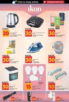 Lulu offers in Dubai, Sharjah, Ajman, Umm Al Quwain, Ras Al Khaimah, Fujairah, Dba from 3 to 14 July 2026 Lulu Savings Offers - Lulu - UAE - 3 July 2026 – 14 July 2026 - Page 50