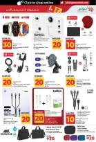 Lulu offers in Dubai, Sharjah, Ajman, Umm Al Quwain, Ras Al Khaimah, Fujairah, Dba from 3 to 14 July 2026 Lulu Savings Offers - Lulu - UAE - 3 July 2026 – 14 July 2026 - Page 51