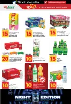 Lulu offers in Dubai, Sharjah, Ajman, Umm Al Quwain, Ras Al Khaimah, Fujairah, Dba from 3 to 14 July 2026 Lulu Savings Offers - Lulu - UAE - 3 July 2026 – 14 July 2026 - Page 10