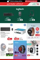 Ofertas de Lulu Emiratos Árabes Unidos de 3 a 14 julio 2026 Diversión futbolística - Lulu - Emiratos Árabes Unidos - 3 julio 2026 – 14 julio 2026 - Página 13
