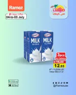 عروض أسواق رامز الإمارات من ٤ حتى ٥ يوليو ٢٠٢٦ صفقات طازجة - أسواق رامز - الإمارات - 4 يوليو 2026 – 5 يوليو 2026 - صفحة 13