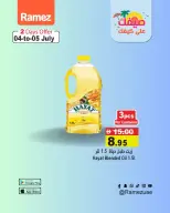 عروض أسواق رامز الإمارات من ٤ حتى ٥ يوليو ٢٠٢٦ صفقات طازجة - أسواق رامز - الإمارات - 4 يوليو 2026 – 5 يوليو 2026 - صفحة 14