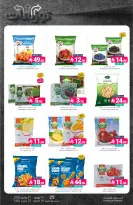 Ofertas de Mercados de Muntazah Arabia Saudita de 15 a 21 Muharram 1448 AH (1 – 7 julio 2026) Ofertas de distribución - Mercados de Muntazah - Arabia Saudita - 1 julio 2026 – 7 julio 2026 - Página 15