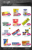Ofertas de Mercados de Muntazah Arabia Saudita de 15 a 21 Muharram 1448 AH (1 – 7 julio 2026) Ofertas de distribución - Mercados de Muntazah - Arabia Saudita - 1 julio 2026 – 7 julio 2026 - Página 19
