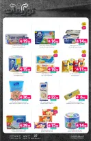 Ofertas de Mercados de Muntazah Arabia Saudita de 15 a 21 Muharram 1448 AH (1 – 7 julio 2026) Ofertas de distribución - Mercados de Muntazah - Arabia Saudita - 1 julio 2026 – 7 julio 2026 - Página 20