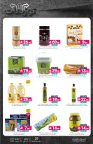Ofertas de Mercados de Muntazah Arabia Saudita de 15 a 21 Muharram 1448 AH (1 – 7 julio 2026) Ofertas de distribución - Mercados de Muntazah - Arabia Saudita - 1 julio 2026 – 7 julio 2026 - Página 23