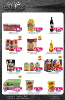 Ofertas de Mercados de Muntazah Arabia Saudita de 15 a 21 Muharram 1448 AH (1 – 7 julio 2026) Ofertas de distribución - Mercados de Muntazah - Arabia Saudita - 1 julio 2026 – 7 julio 2026 - Página 24