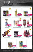 Ofertas de Mercados de Muntazah Arabia Saudita de 15 a 21 Muharram 1448 AH (1 – 7 julio 2026) Ofertas de distribución - Mercados de Muntazah - Arabia Saudita - 1 julio 2026 – 7 julio 2026 - Página 25