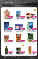 Ofertas de Mercados de Muntazah Arabia Saudita de 15 a 21 Muharram 1448 AH (1 – 7 julio 2026) Ofertas de distribución - Mercados de Muntazah - Arabia Saudita - 1 julio 2026 – 7 julio 2026 - Página 27