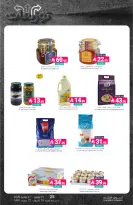 Ofertas de Mercados de Muntazah Arabia Saudita de 15 a 21 Muharram 1448 AH (1 – 7 julio 2026) Ofertas de distribución - Mercados de Muntazah - Arabia Saudita - 1 julio 2026 – 7 julio 2026 - Página 29