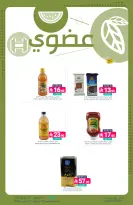 Ofertas de Mercados de Muntazah Arabia Saudita de 15 a 21 Muharram 1448 AH (1 – 7 julio 2026) Ofertas de distribución - Mercados de Muntazah - Arabia Saudita - 1 julio 2026 – 7 julio 2026 - Página 33