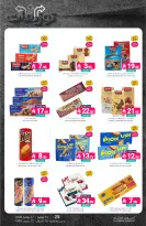 Ofertas de Mercados de Muntazah Arabia Saudita de 15 a 21 Muharram 1448 AH (1 – 7 julio 2026) Ofertas de distribución - Mercados de Muntazah - Arabia Saudita - 1 julio 2026 – 7 julio 2026 - Página 34