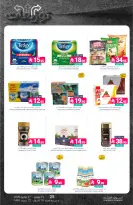 Ofertas de Mercados de Muntazah Arabia Saudita de 15 a 21 Muharram 1448 AH (1 – 7 julio 2026) Ofertas de distribución - Mercados de Muntazah - Arabia Saudita - 1 julio 2026 – 7 julio 2026 - Página 37