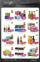 Ofertas de Mercados de Muntazah Arabia Saudita de 15 a 21 Muharram 1448 AH (1 – 7 julio 2026) Ofertas de distribución - Mercados de Muntazah - Arabia Saudita - 1 julio 2026 – 7 julio 2026 - Página 38