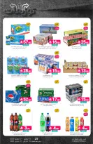 Ofertas de Mercados de Muntazah Arabia Saudita de 15 a 21 Muharram 1448 AH (1 – 7 julio 2026) Ofertas de distribución - Mercados de Muntazah - Arabia Saudita - 1 julio 2026 – 7 julio 2026 - Página 39