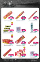 Ofertas de Mercados de Muntazah Arabia Saudita de 15 a 21 Muharram 1448 AH (1 – 7 julio 2026) Ofertas de distribución - Mercados de Muntazah - Arabia Saudita - 1 julio 2026 – 7 julio 2026 - Página 41