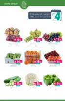 Ofertas de Mercados de Muntazah Arabia Saudita de 15 a 21 Muharram 1448 AH (1 – 7 julio 2026) Ofertas de distribución - Mercados de Muntazah - Arabia Saudita - 1 julio 2026 – 7 julio 2026 - Página 7