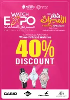 عروض نستو هايبر ماركت عمان من ٥ حتى ١٢ يوليو ٢٠٢٦ اختيارات قيمة - نستو - عمان - 5 يوليو 2026 – 12 يوليو 2026 - صفحة 9