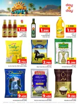 عروض مركز دي تو دي للتخفيضات البحرين من ٥ حتى ١٥ يوليو ٢٠٢٦ عروض الصيف - مركز دي تو دي للتخفيضات - البحرين - 5 يوليو 2026 – 15 يوليو 2026 - صفحة 22