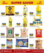 Grand Hypermarket offers in Jeddah from 19 to 21 Muharram 1448 AH (5 – 7 July 2026) Save More - Grand Hypermarket - Saudi Arabia - 5 July 2026 – 7 July 2026 - Page 16