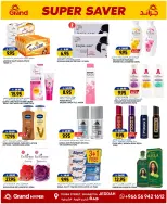Grand Hypermarket offers in Jeddah from 19 to 21 Muharram 1448 AH (5 – 7 July 2026) Save More - Grand Hypermarket - Saudi Arabia - 5 July 2026 – 7 July 2026 - Page 6