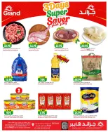 Grand Hypermarket offers in Jeddah from 19 to 21 Muharram 1448 AH (5 – 7 July 2026) Save More - Grand Hypermarket - Saudi Arabia - 5 July 2026 – 7 July 2026 - Page 19