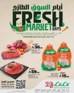 Lulu offers in Western Region from 19 to 21 Muharram 1448 AH (5 – 7 July 2026) Fresh Market offer - Lulu - Saudi Arabia - 5 July 2026 – 7 July 2026 - Page 7