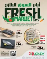 Lulu offers in Western Region from 19 to 21 Muharram 1448 AH (5 – 7 July 2026) Fresh Market offer - Lulu - Saudi Arabia - 5 July 2026 – 7 July 2026 - Page 5