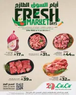 Lulu offers in Central Region from 19 to 21 Muharram 1448 AH (5 – 7 July 2026) Fresh Market offer - Lulu - Saudi Arabia - 5 July 2026 – 7 July 2026 - Page 3