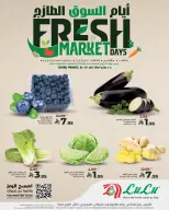 Lulu offers in Central Region from 19 to 21 Muharram 1448 AH (5 – 7 July 2026) Fresh Market offer - Lulu - Saudi Arabia - 5 July 2026 – 7 July 2026 - Page 2
