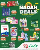 Lulu offers in Eastern Province from 19 to 21 Muharram 1448 AH (5 – 7 July 2026) Nadan Deals - Lulu - Saudi Arabia - 5 July 2026 – 7 July 2026 - Page 9