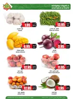 Ofertas de Prime Mercados Arabia Saudita de 18 a 21 Muharram 1448 AH (4 – 7 julio 2026) Nuevas Ofertas - Prime Mercados - Arabia Saudita - 4 julio 2026 – 7 julio 2026 - Página 4