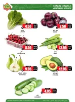 Ofertas de Prime Mercados Arabia Saudita de 18 a 21 Muharram 1448 AH (4 – 7 julio 2026) Nuevas Ofertas - Prime Mercados - Arabia Saudita - 4 julio 2026 – 7 julio 2026 - Página 3