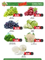 Ofertas de Prime Mercados Arabia Saudita de 18 a 21 Muharram 1448 AH (4 – 7 julio 2026) Nuevas Ofertas - Prime Mercados - Arabia Saudita - 4 julio 2026 – 7 julio 2026 - Página 2