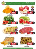 Ofertas de Prime Mercados Arabia Saudita de 18 a 21 Muharram 1448 AH (4 – 7 julio 2026) Nuevas Ofertas - Prime Mercados - Arabia Saudita - 4 julio 2026 – 7 julio 2026 - Página 6