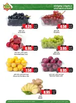 Ofertas de Prime Mercados Arabia Saudita de 18 a 21 Muharram 1448 AH (4 – 7 julio 2026) Nuevas Ofertas - Prime Mercados - Arabia Saudita - 4 julio 2026 – 7 julio 2026 - Página 5