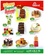 Grand Hypermarket offers in Al-Suwaidi Street from 19 to 21 Muharram 1448 AH (5 – 7 July 2026) Save More - Grand Hypermarket - Saudi Arabia - 5 July 2026 – 7 July 2026 - Page 7
