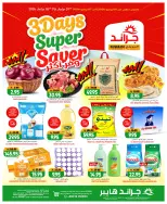 Grand Hypermarket offers in Al-Suwaidi Street from 19 to 21 Muharram 1448 AH (5 – 7 July 2026) Save More - Grand Hypermarket - Saudi Arabia - 5 July 2026 – 7 July 2026 - Page 1