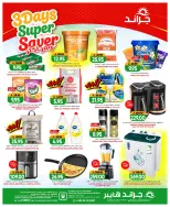 Ofertas de Grand hipermercado Mansoura de 19 a 21 Muharram 1448 AH (5 – 7 julio 2026) Ahorra más - Grand hipermercado - Arabia Saudita - 5 julio 2026 – 7 julio 2026 - Página 2