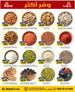 Ofertas de Grand hipermercado Mansoura de 19 a 21 Muharram 1448 AH (5 – 7 julio 2026) Ahorra más - Grand hipermercado - Arabia Saudita - 5 julio 2026 – 7 julio 2026 - Página 11
