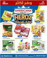 Ofertas de Grand hipermercado Mansoura de 19 a 21 Muharram 1448 AH (5 – 7 julio 2026) Ahorra más - Grand hipermercado - Arabia Saudita - 5 julio 2026 – 7 julio 2026 - Página 10